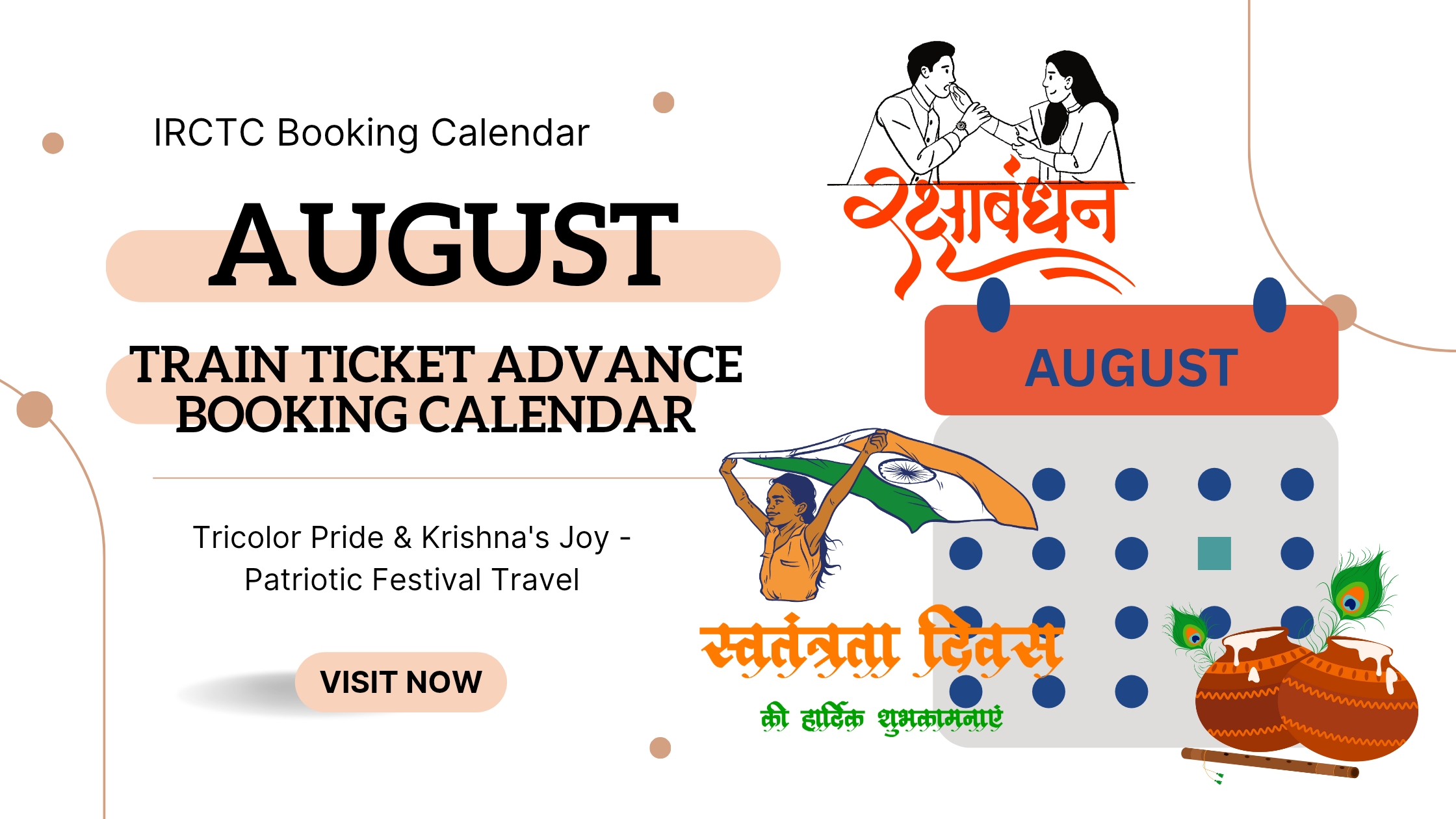 Train Ticket Booking Calendar for August 2025 | IRCTC Booking Calendar